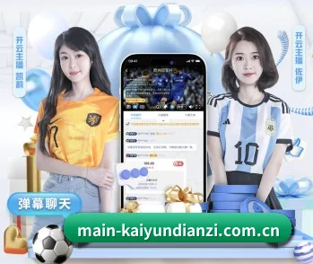 开云登陆的故事